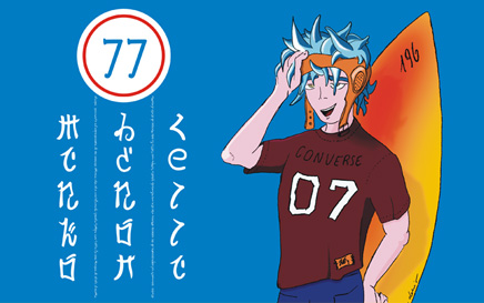 partecipazioni originali